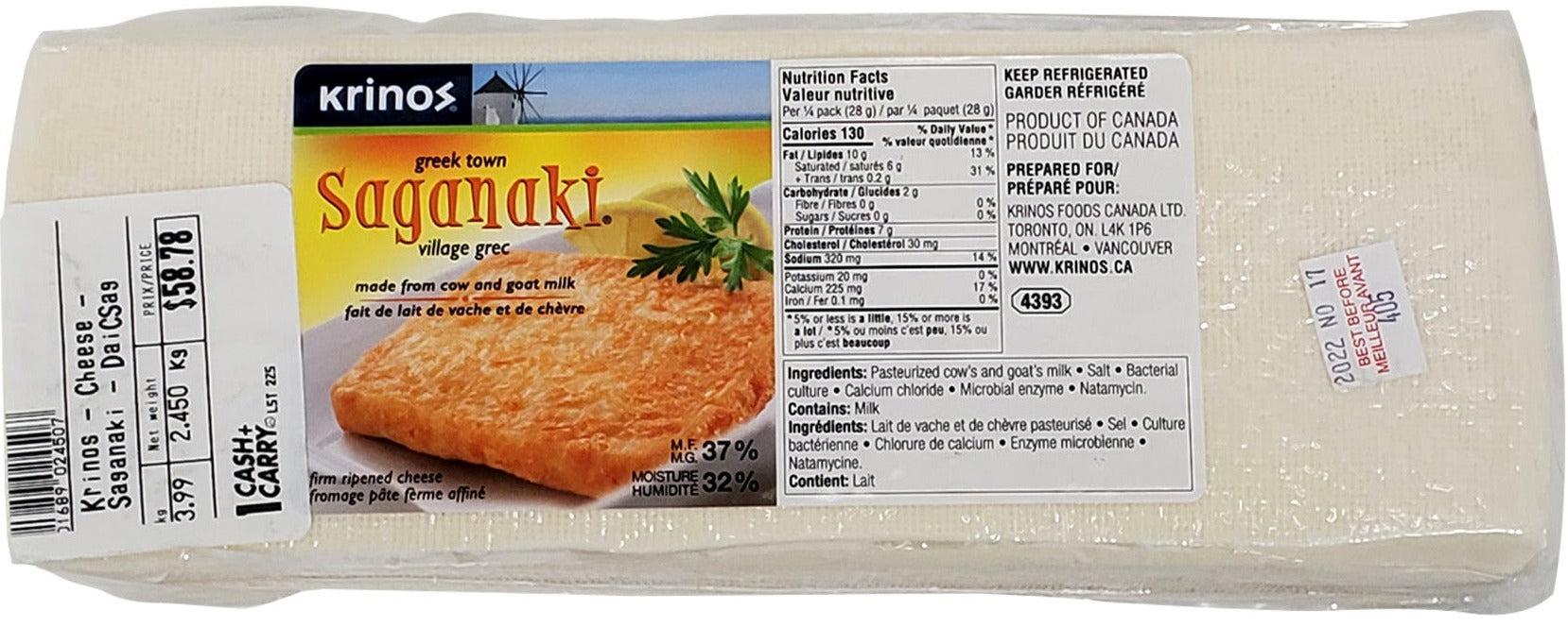 saganaki cheese 2.5 kg